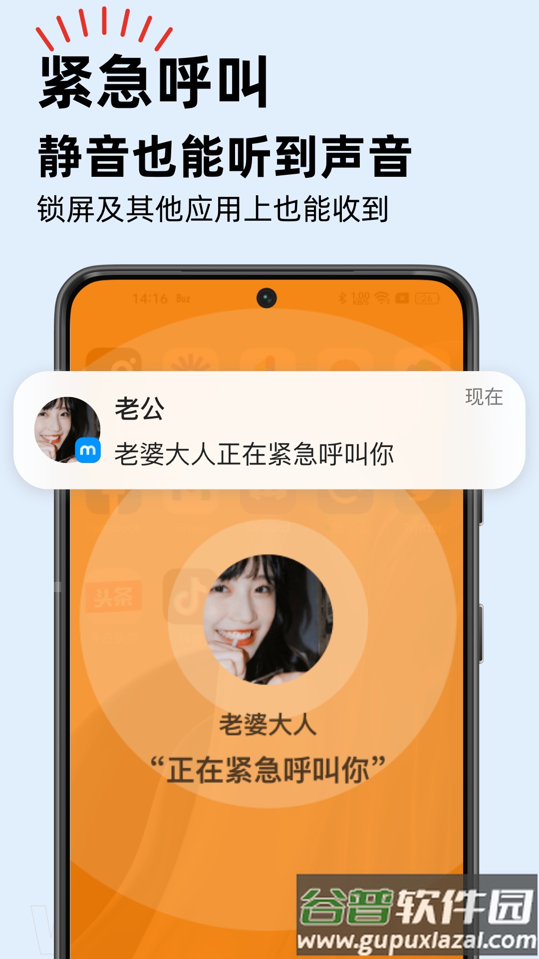 密度空间安卓最新版截图1
