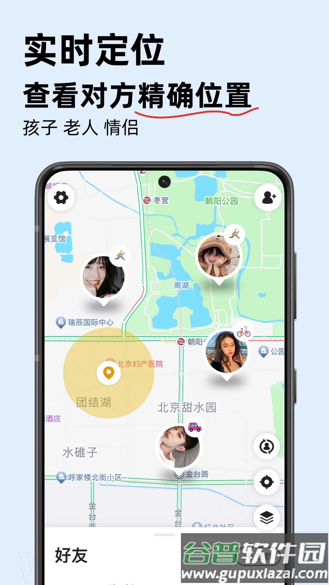 密度空间安卓最新版截图2
