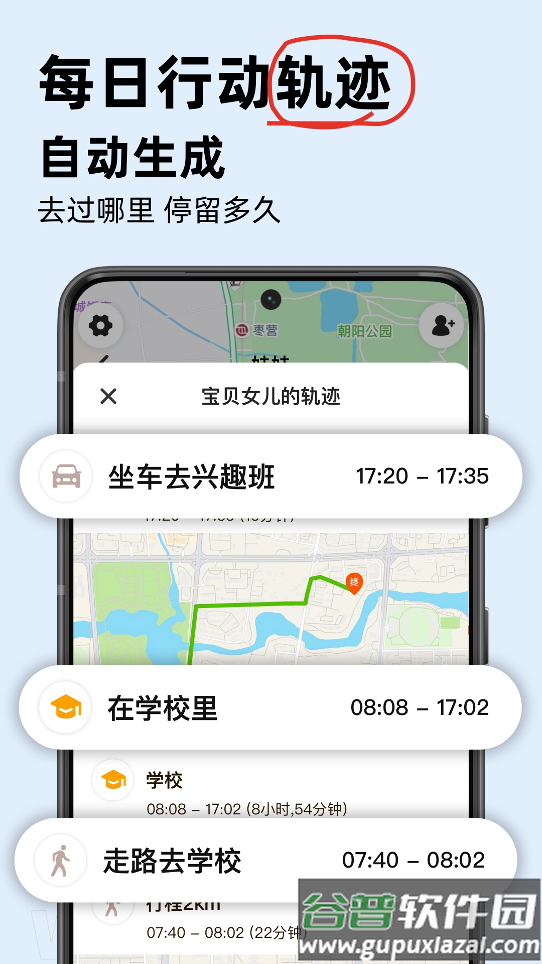 密度空间安卓最新版截图3