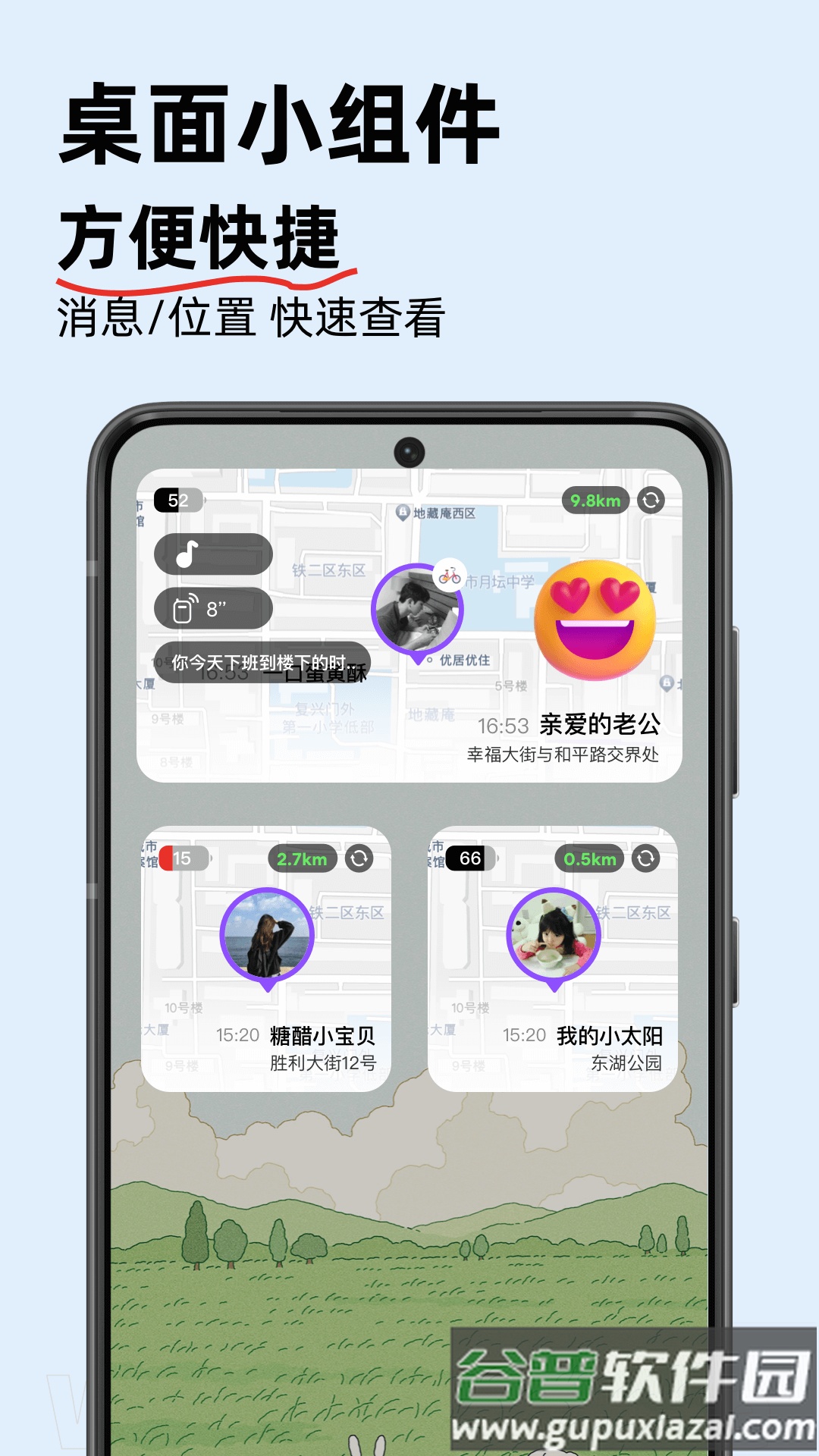 密度空间安卓最新版截图4