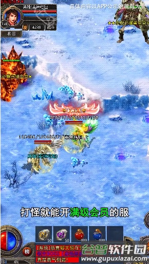 盛世龙城之风云沙巴克打金版下载截图3