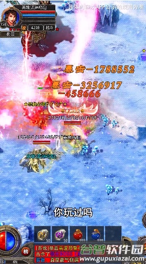 盛世龙城之风云沙巴克打金版下载截图4