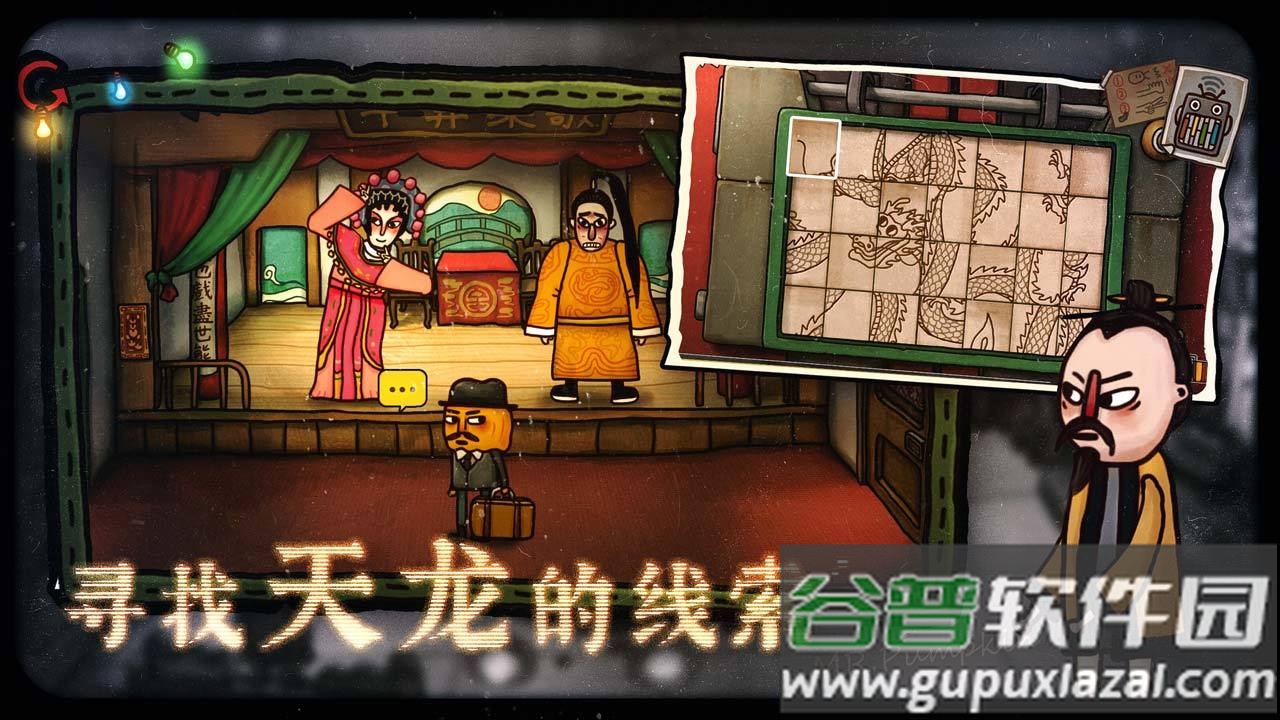 南瓜先生2九龙城寨官方版截图3