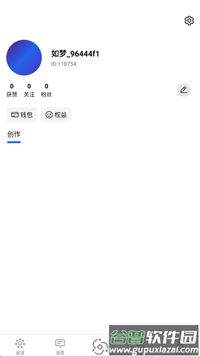 如梦AI软件官方正版截图1
