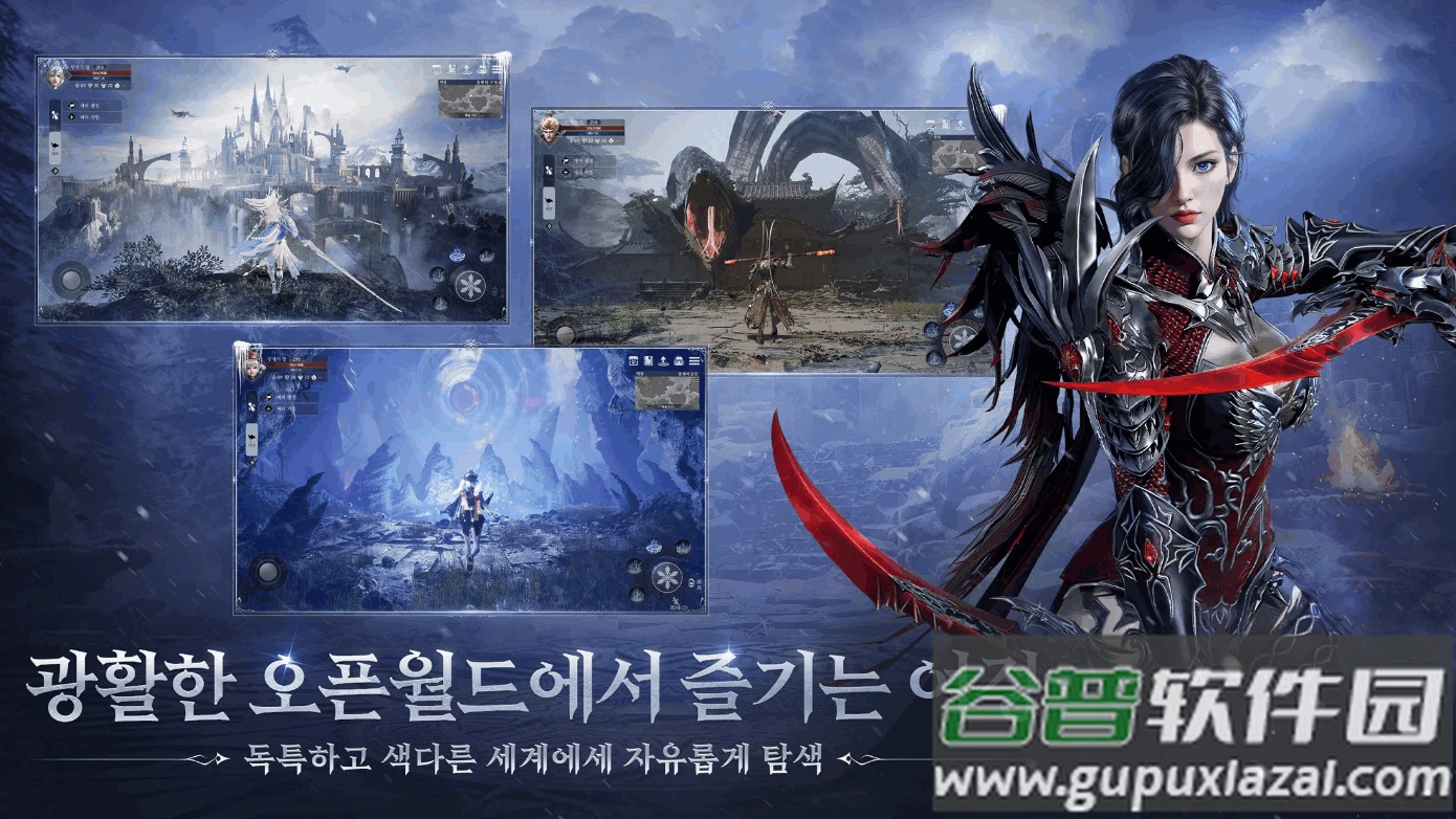 深渊命运韩服手机版截图1