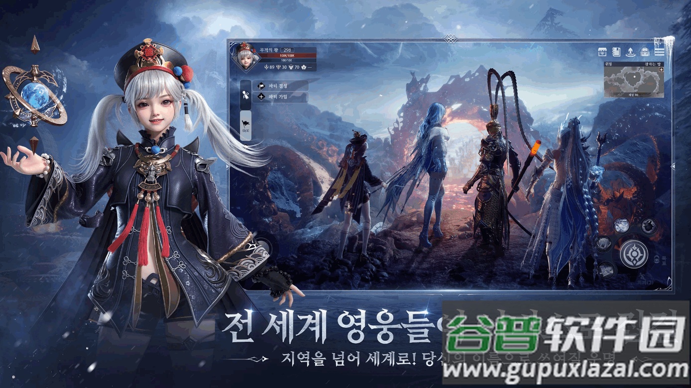 深渊命运韩服手机版截图3