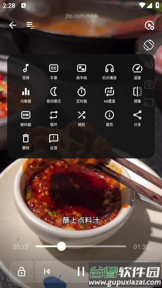 Arc Player视频播放器截图1