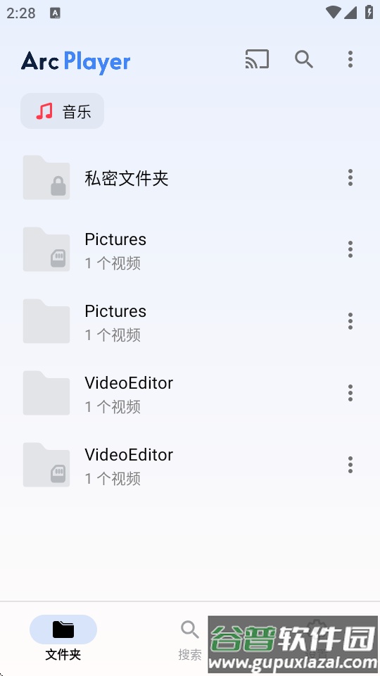 Arc Player视频播放器截图5