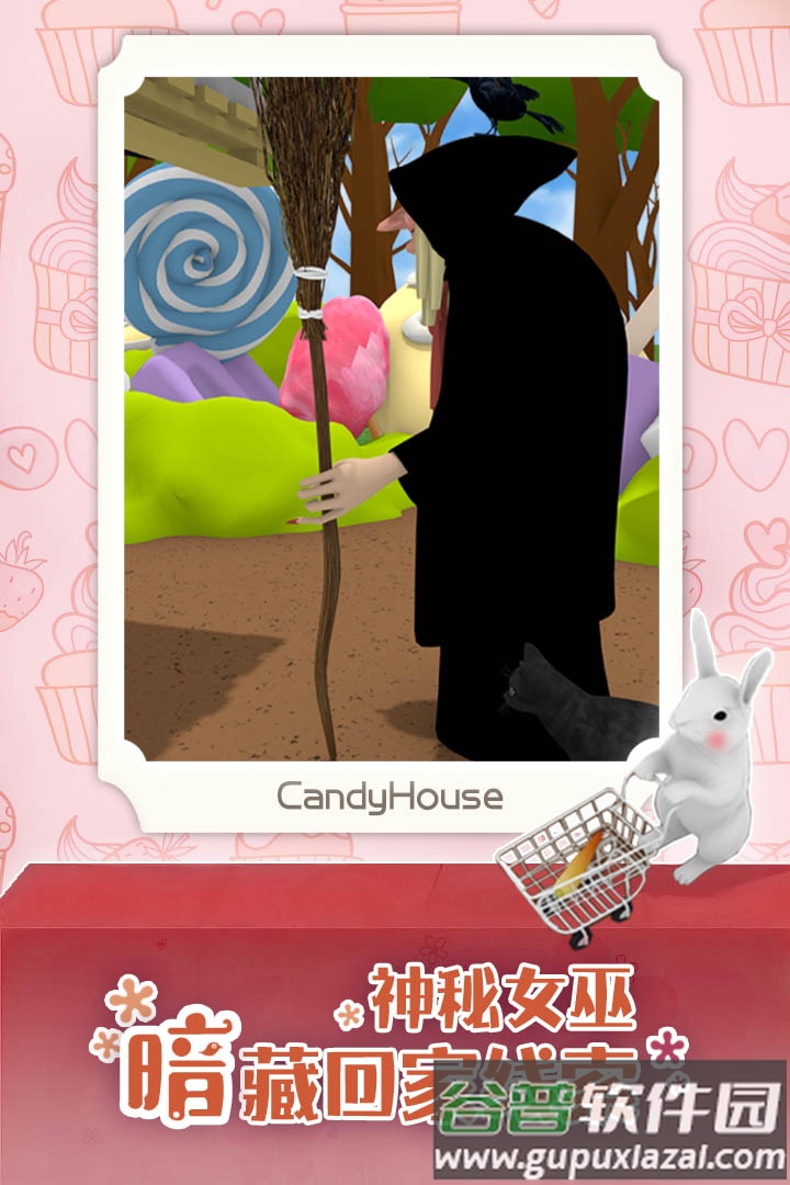糖果屋历险记手游截图2