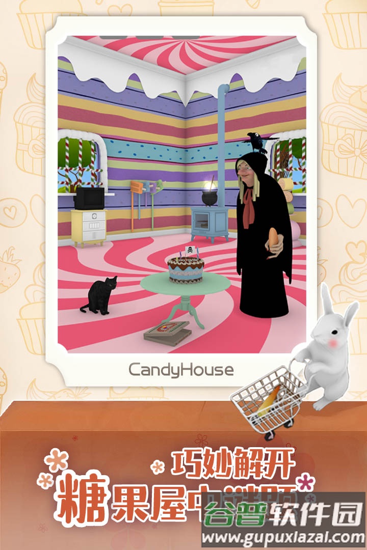 糖果屋历险记手游截图3