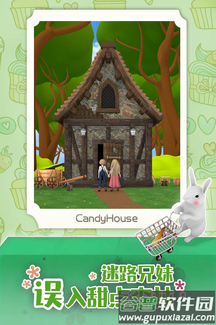 糖果屋历险记手游截图5