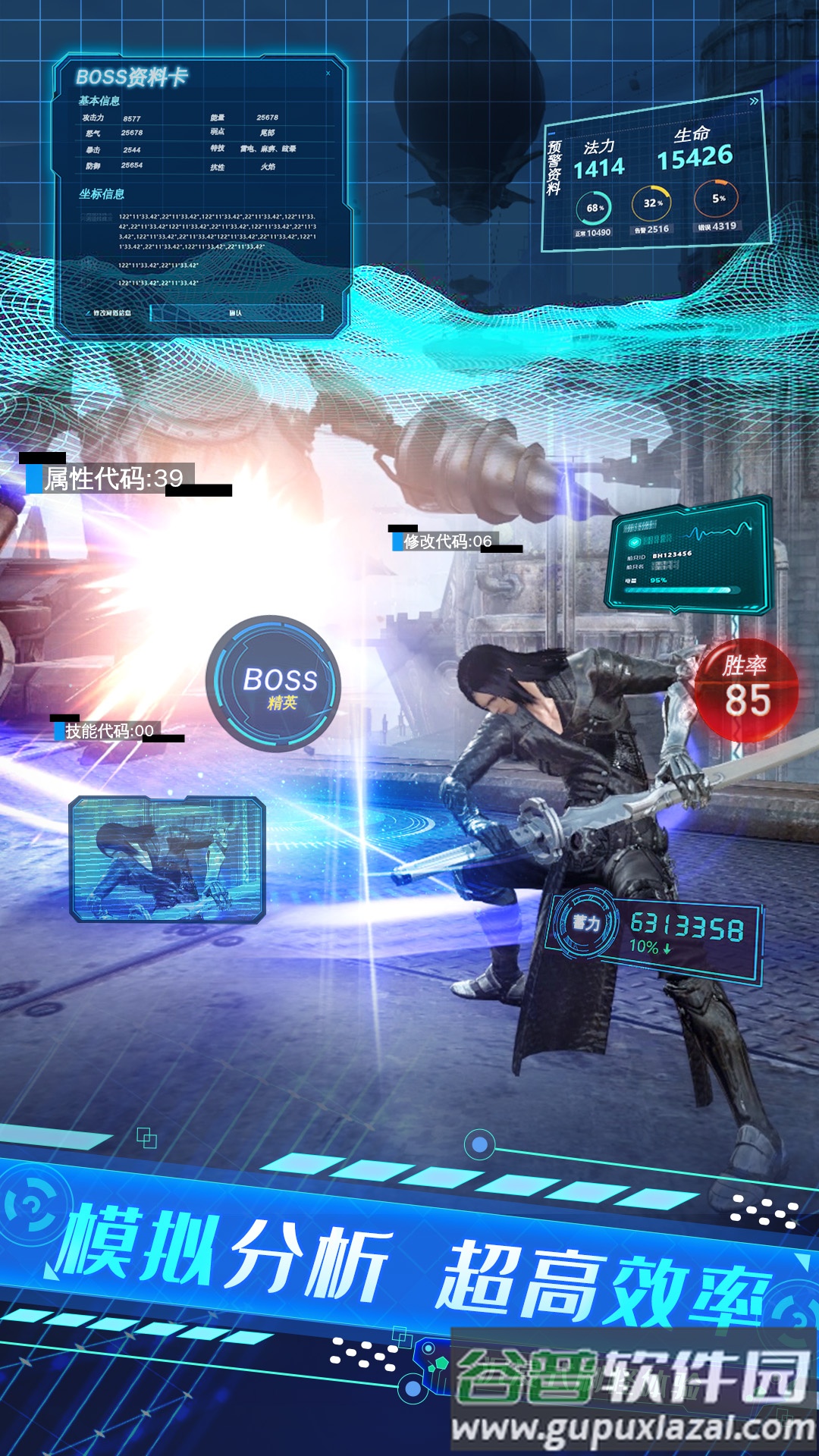 仙侠神域手游最新vivo版截图2