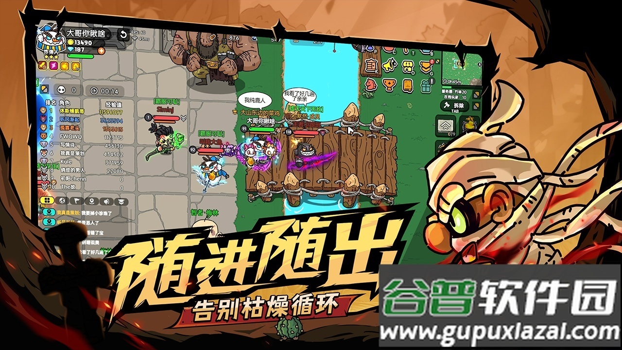 沙盒与副本英勇之地手游(HeroesLAND)截图2