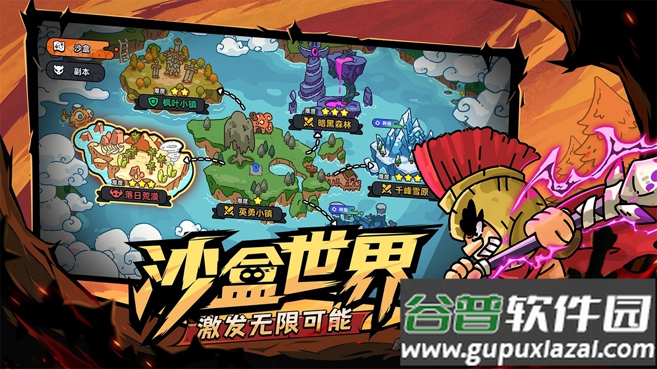 沙盒与副本英勇之地手游(HeroesLAND)截图3
