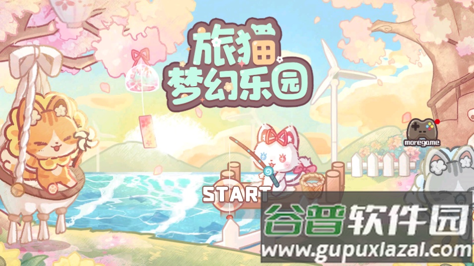 旅猫梦幻乐园无广告版截图4