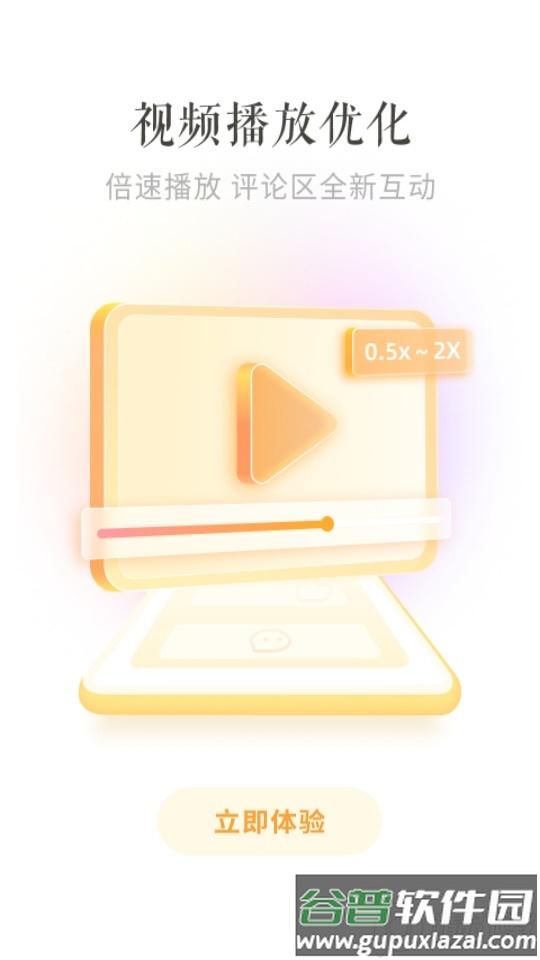 4399游拍客户端截图2