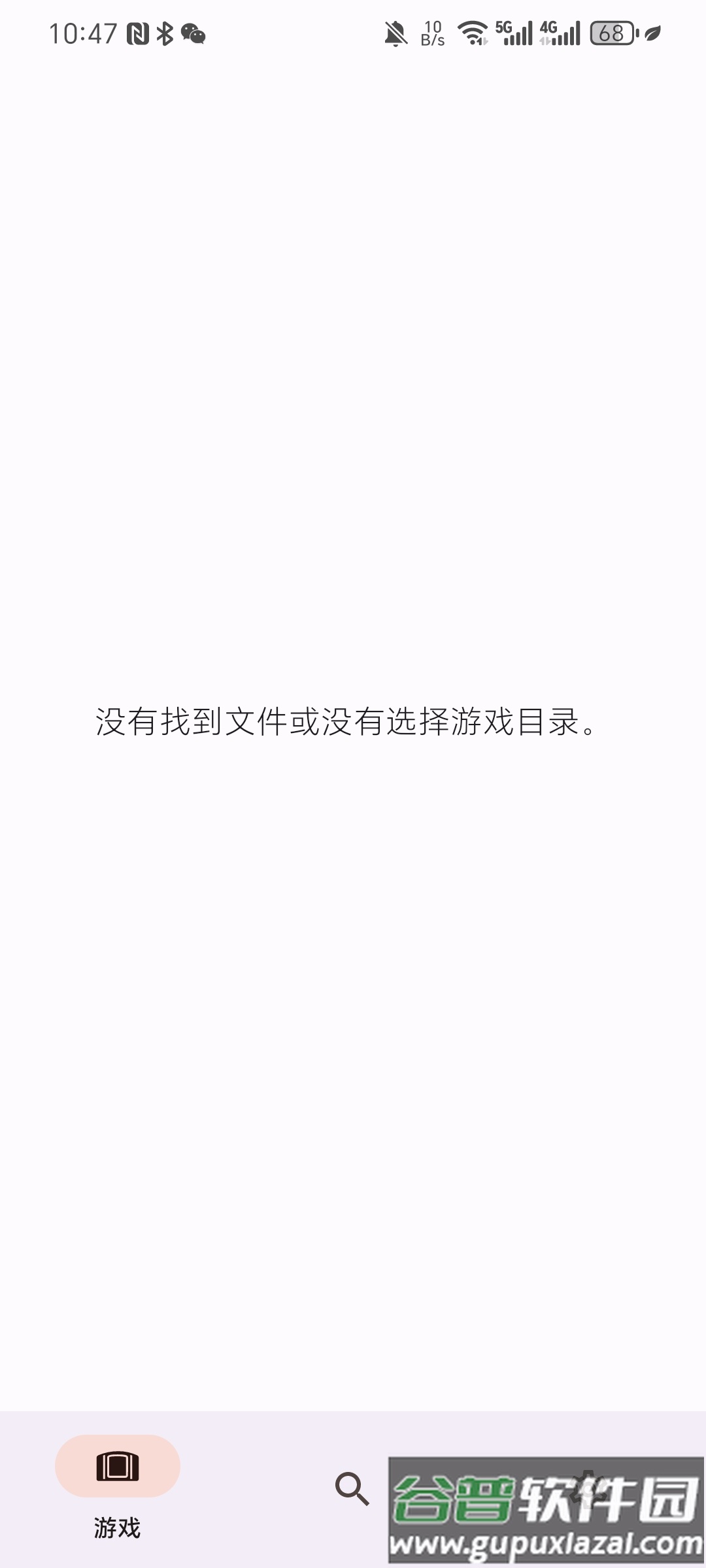 Torzu模拟器安卓版中文版截图5