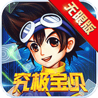 究极数码宝贝游戏v2.0.4