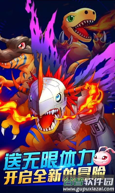 究极数码宝贝游戏截图1