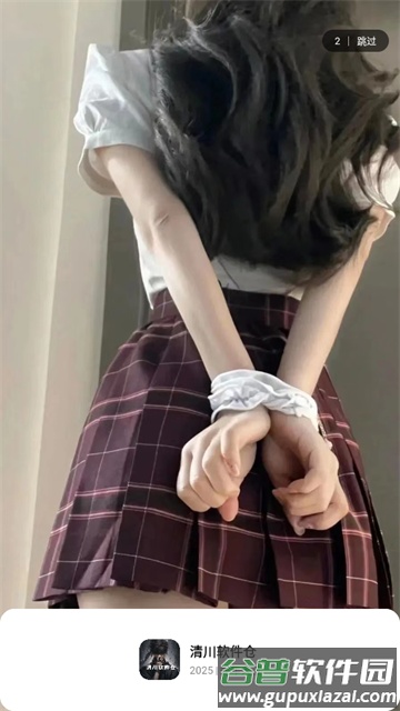 清川软件仓最新版截图1