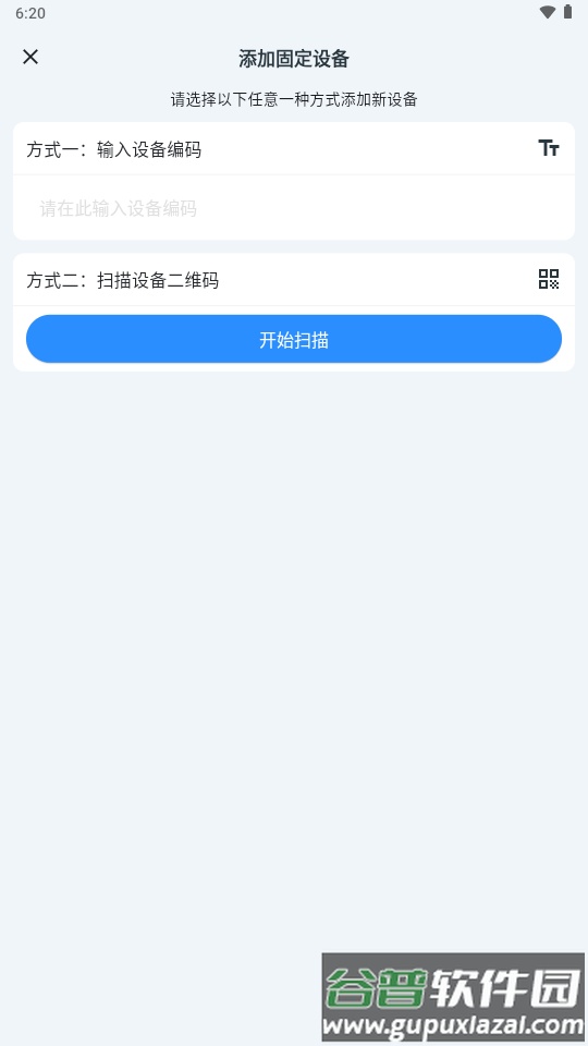 校园AI防欺凌app最新版截图2