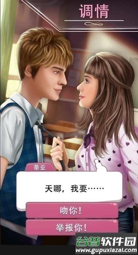 决定手游无限金钱版截图1