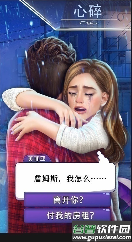 决定手游无限金钱版截图2