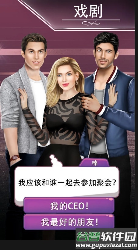 决定手游无限金钱版截图3