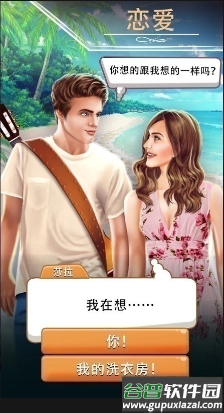 决定手游无限金钱版截图4