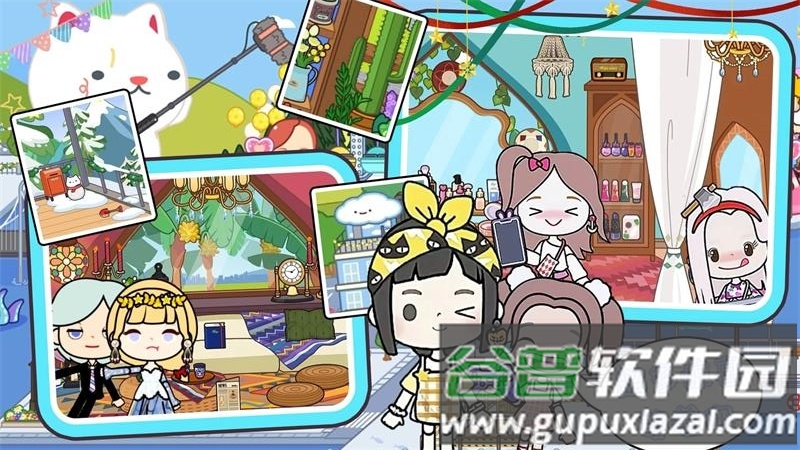 米加世界夏日小镇手游官方版截图2