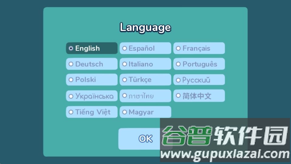 艾丝特的花圃游戏官方版截图3