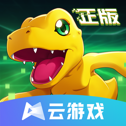 云数码宝贝新世纪最新版下载v5.0.1.4019306