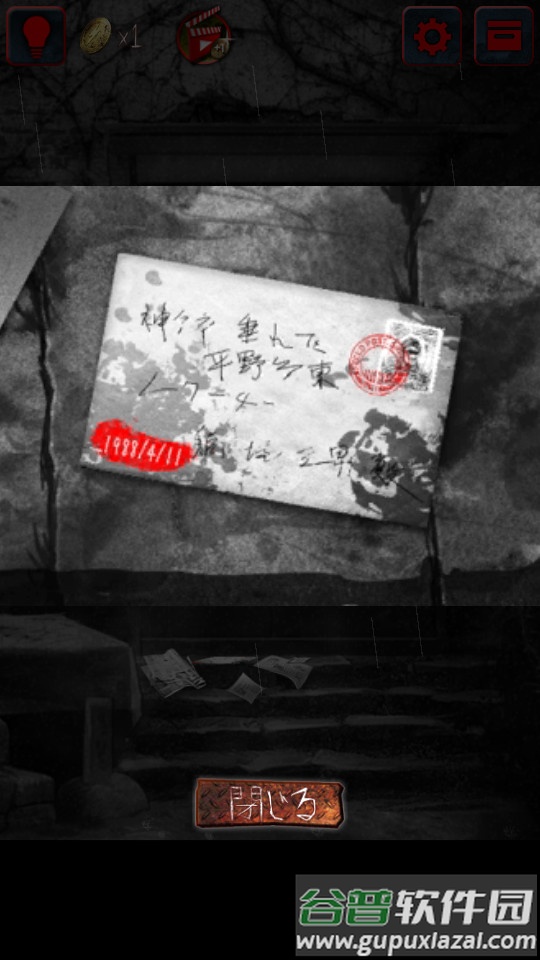 怨宅恐怖游戏最新版截图1