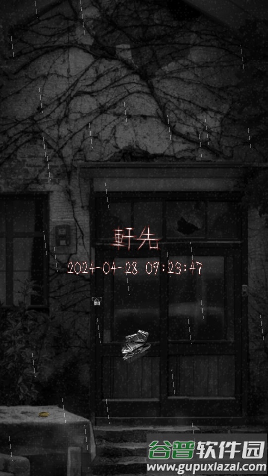 怨宅恐怖游戏最新版截图3