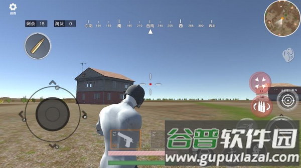 吃鸡模拟器游戏截图4