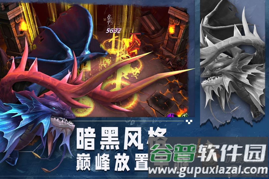 暗影之魂安卓正版截图1