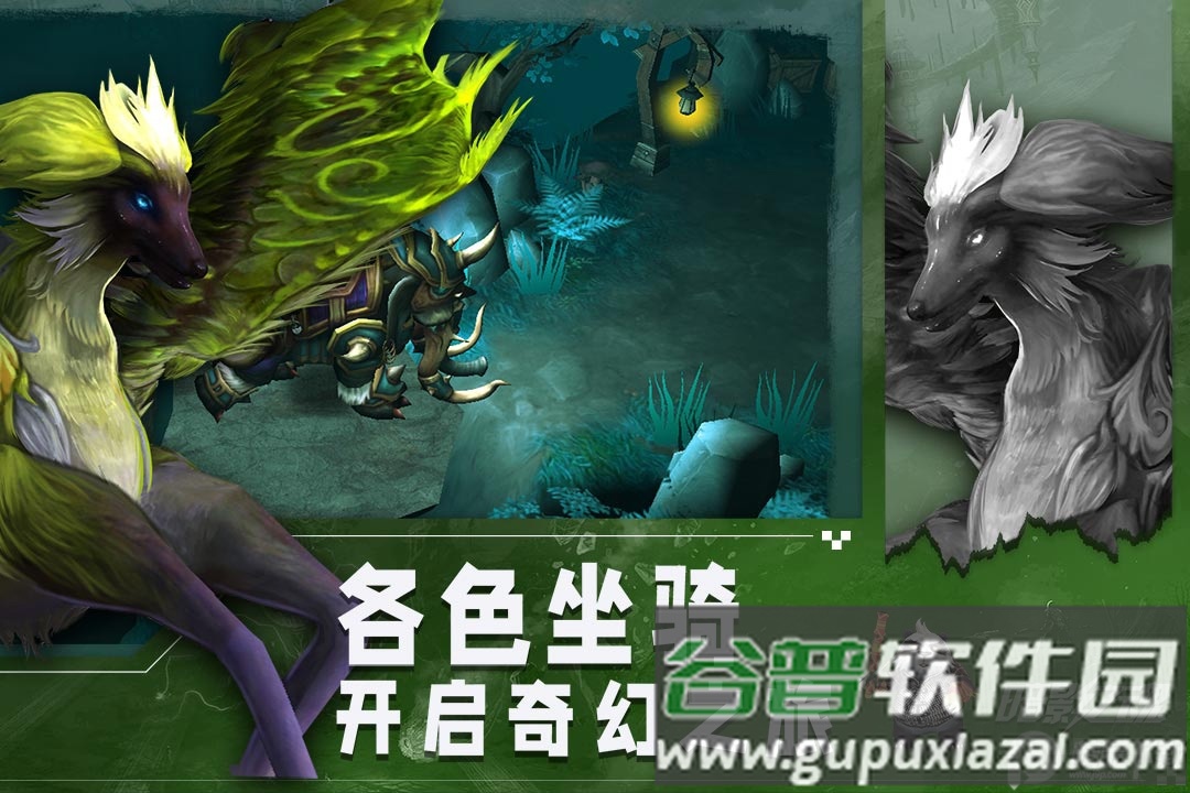 暗影之魂安卓正版截图3