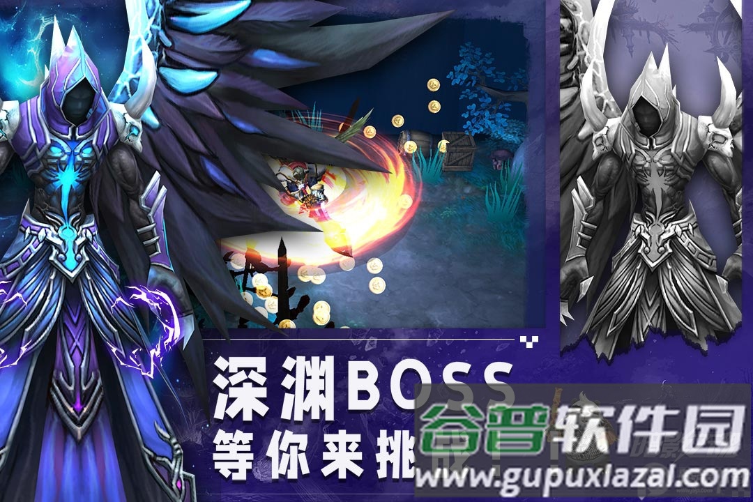 暗影之魂安卓正版截图4