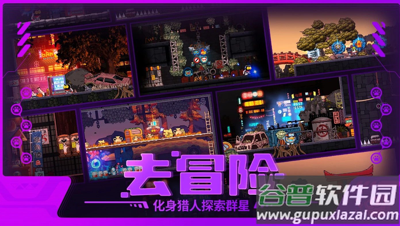 喵星猎人去广告版下载截图1