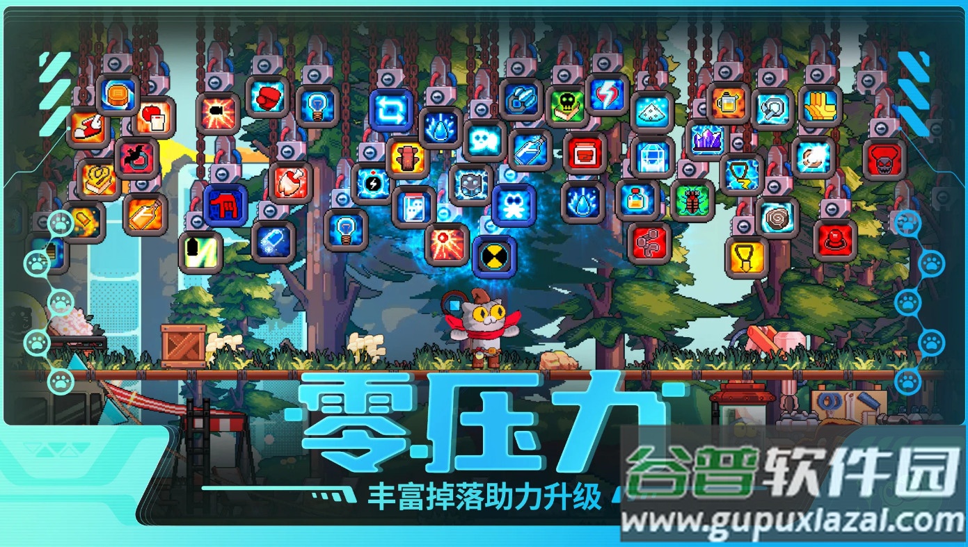 喵星猎人去广告版下载截图4