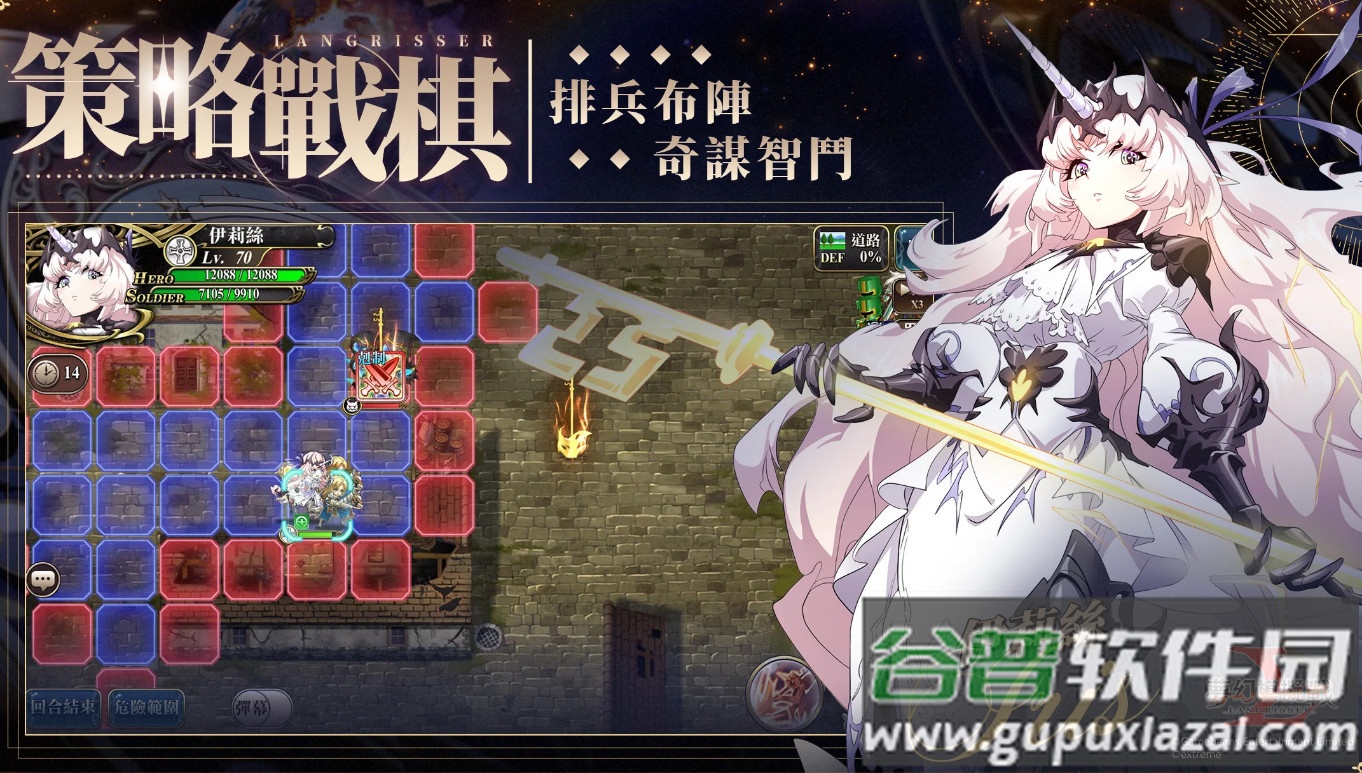 梦幻模拟战最新国际版截图1