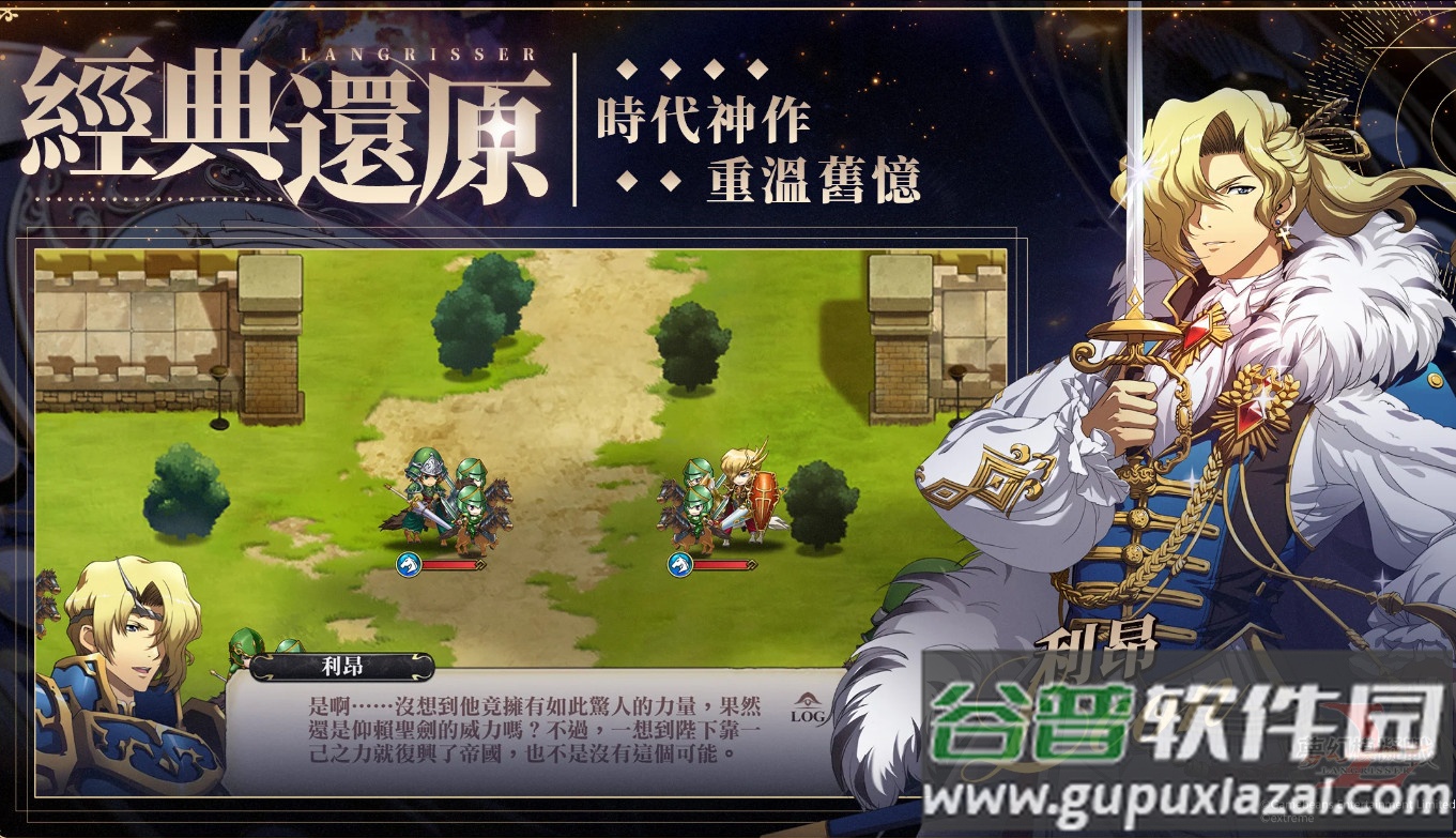 梦幻模拟战最新国际版截图2