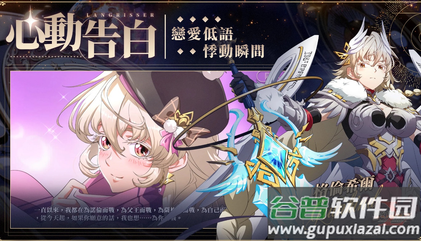 梦幻模拟战最新国际版截图3