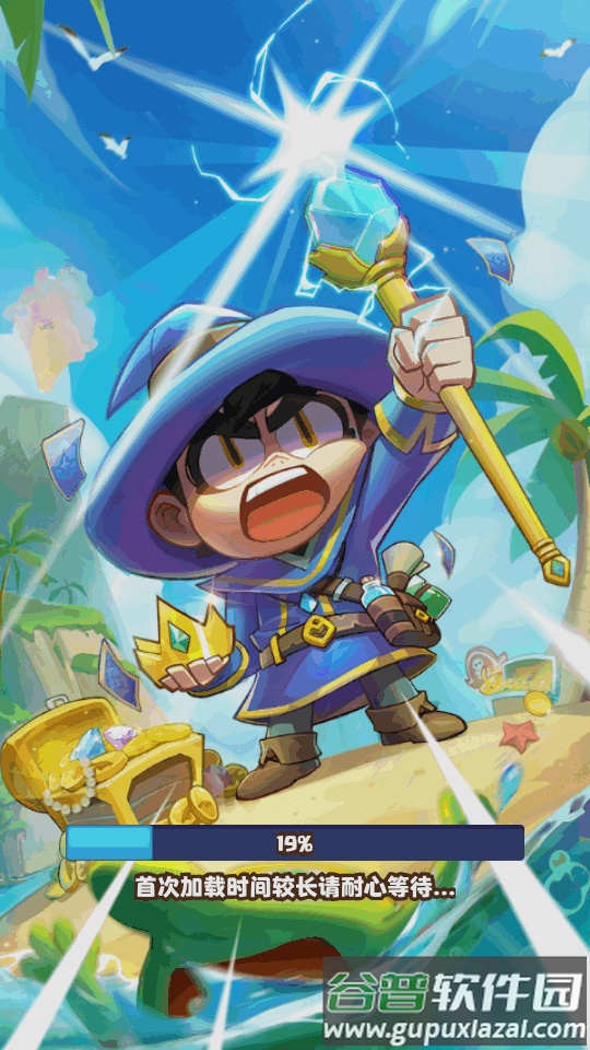 狂暴法师手游安卓版截图2