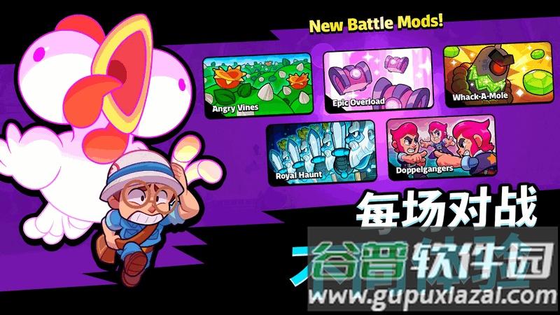 爆裂小队(Squad Busters)截图1