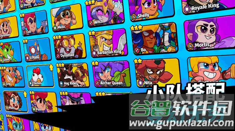 爆裂小队(Squad Busters)截图4