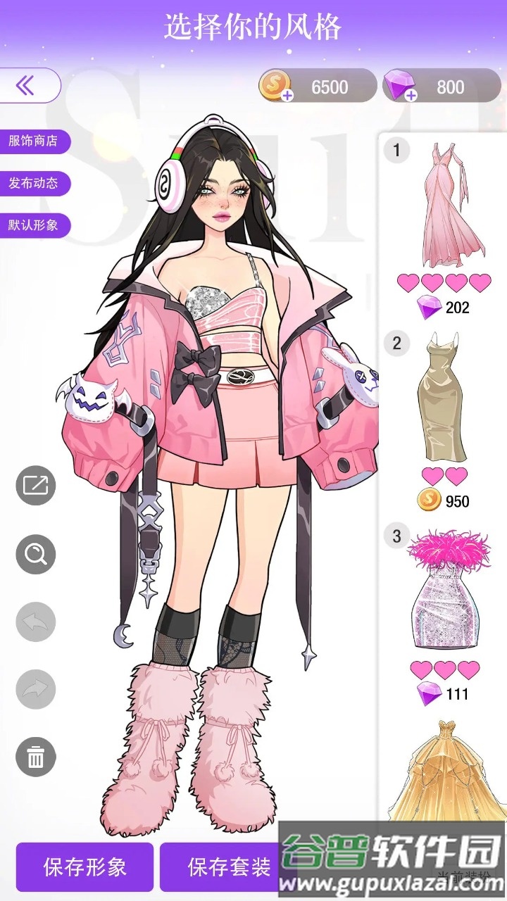 瞬搭手游国服版本截图1