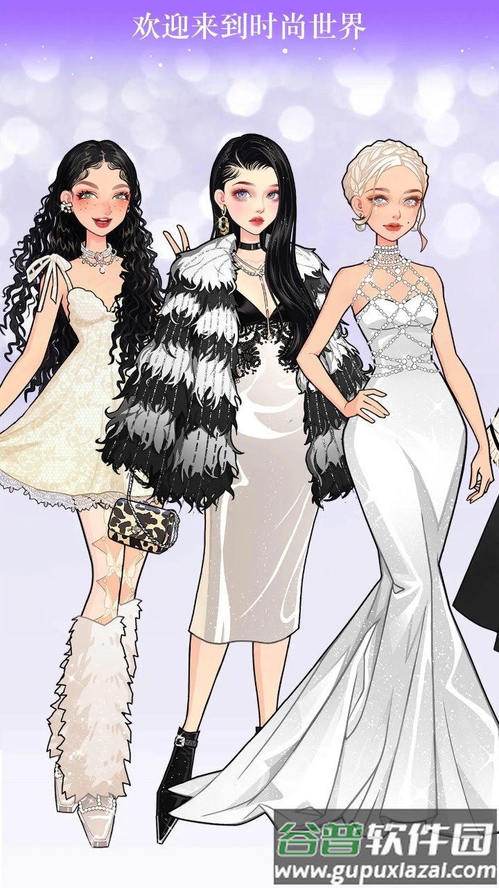 瞬搭手游国服版本截图4