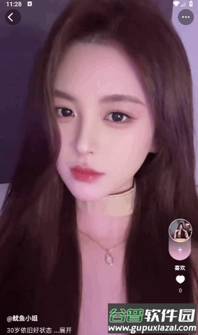 星友圈app手机版截图1