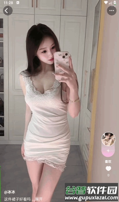 星友圈app手机版截图3